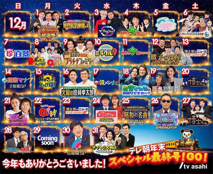 ニュース画像