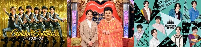 ニュース画像