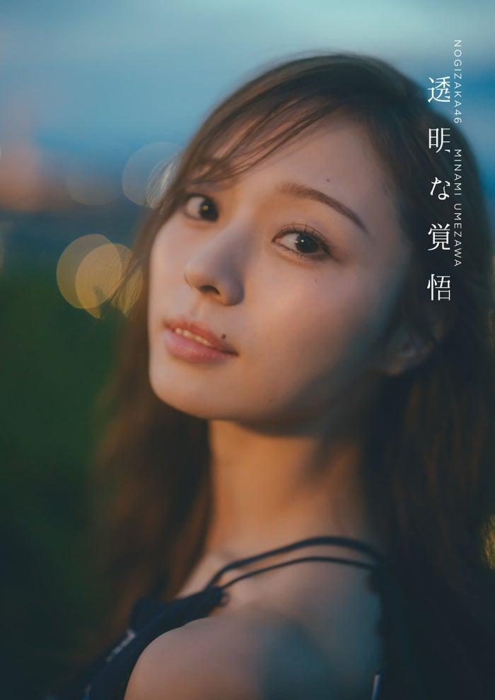 ニュース画像