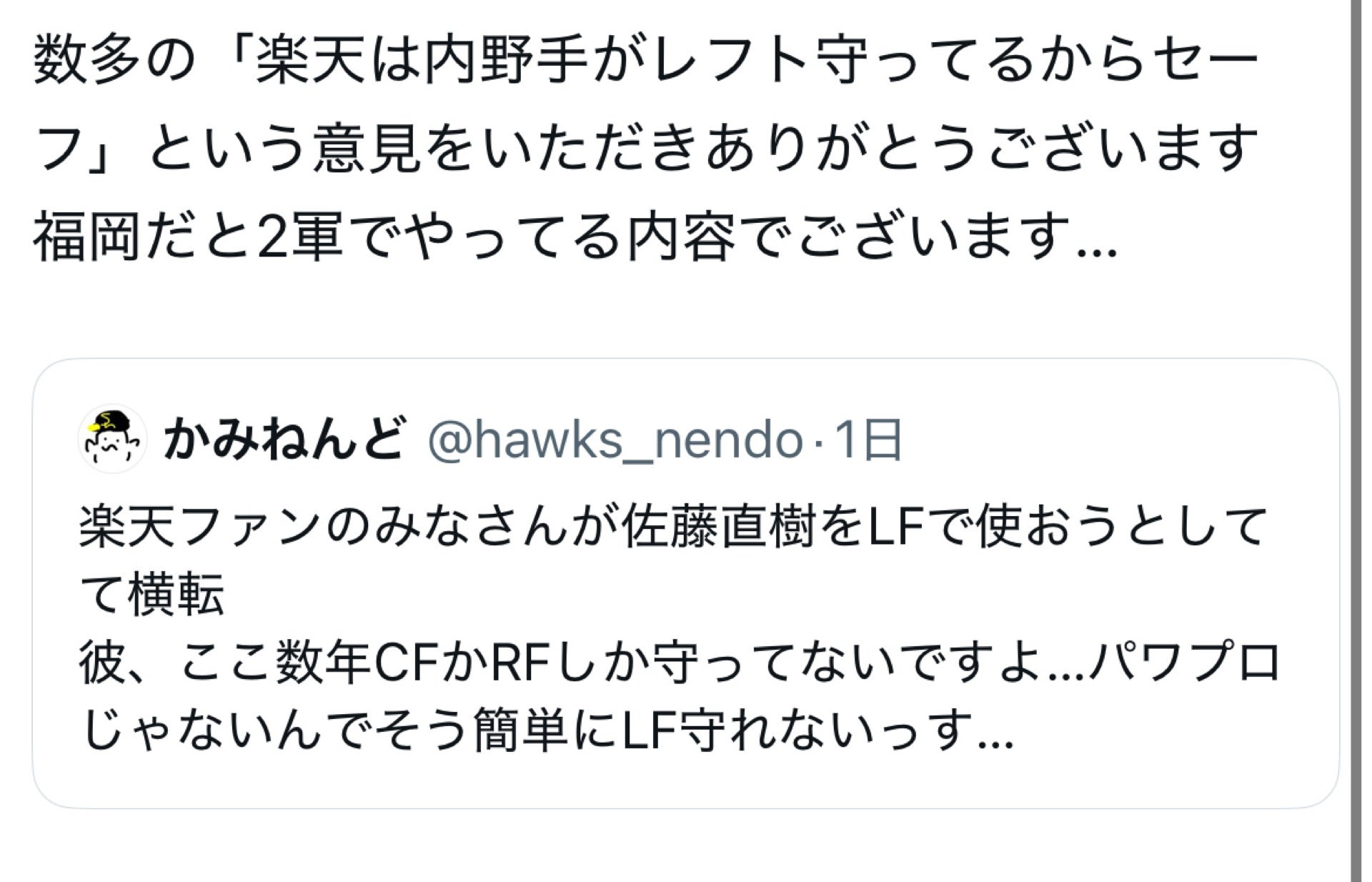 投稿画像