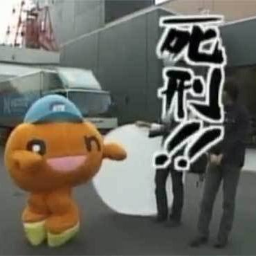 剣士
