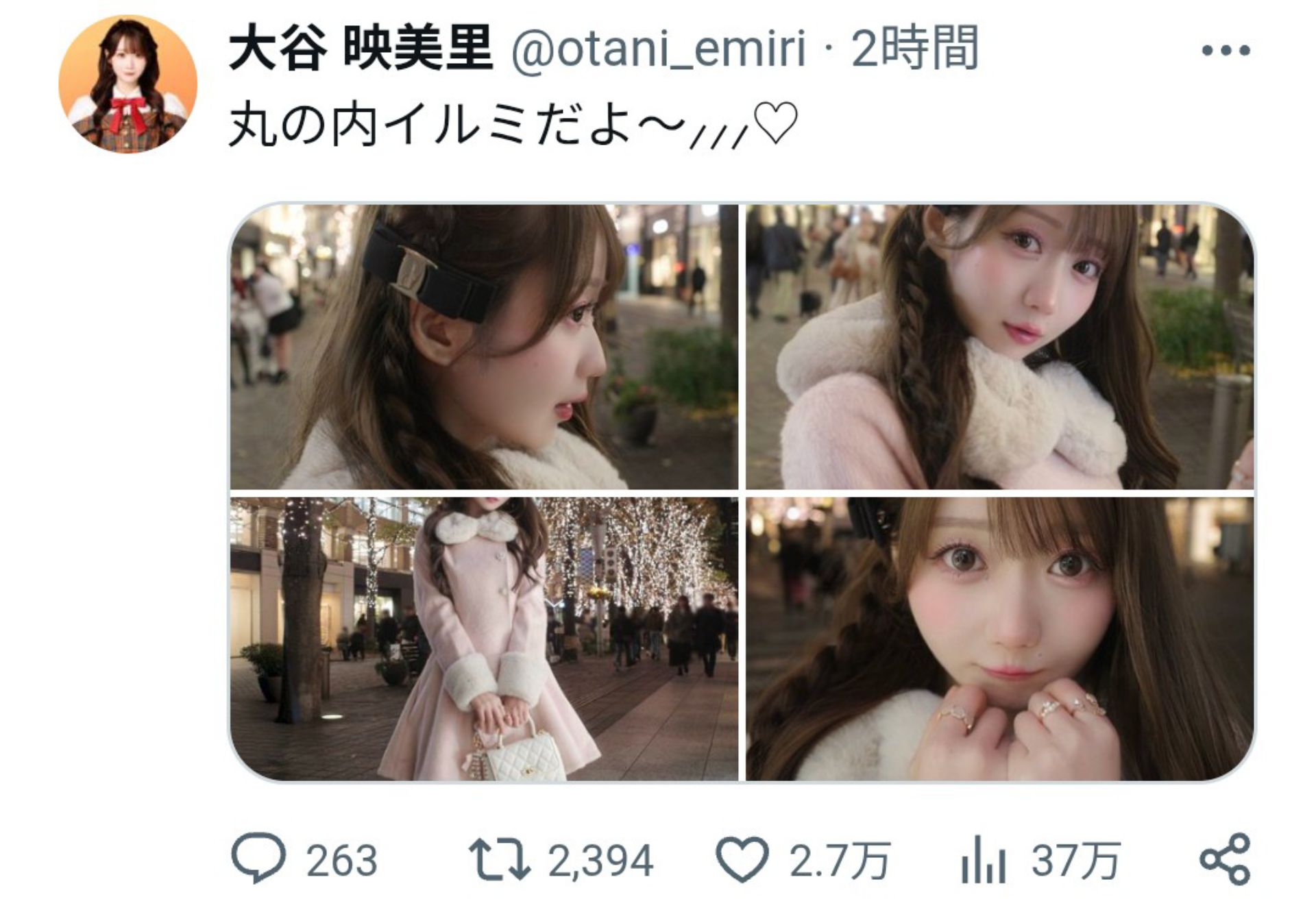 投稿画像