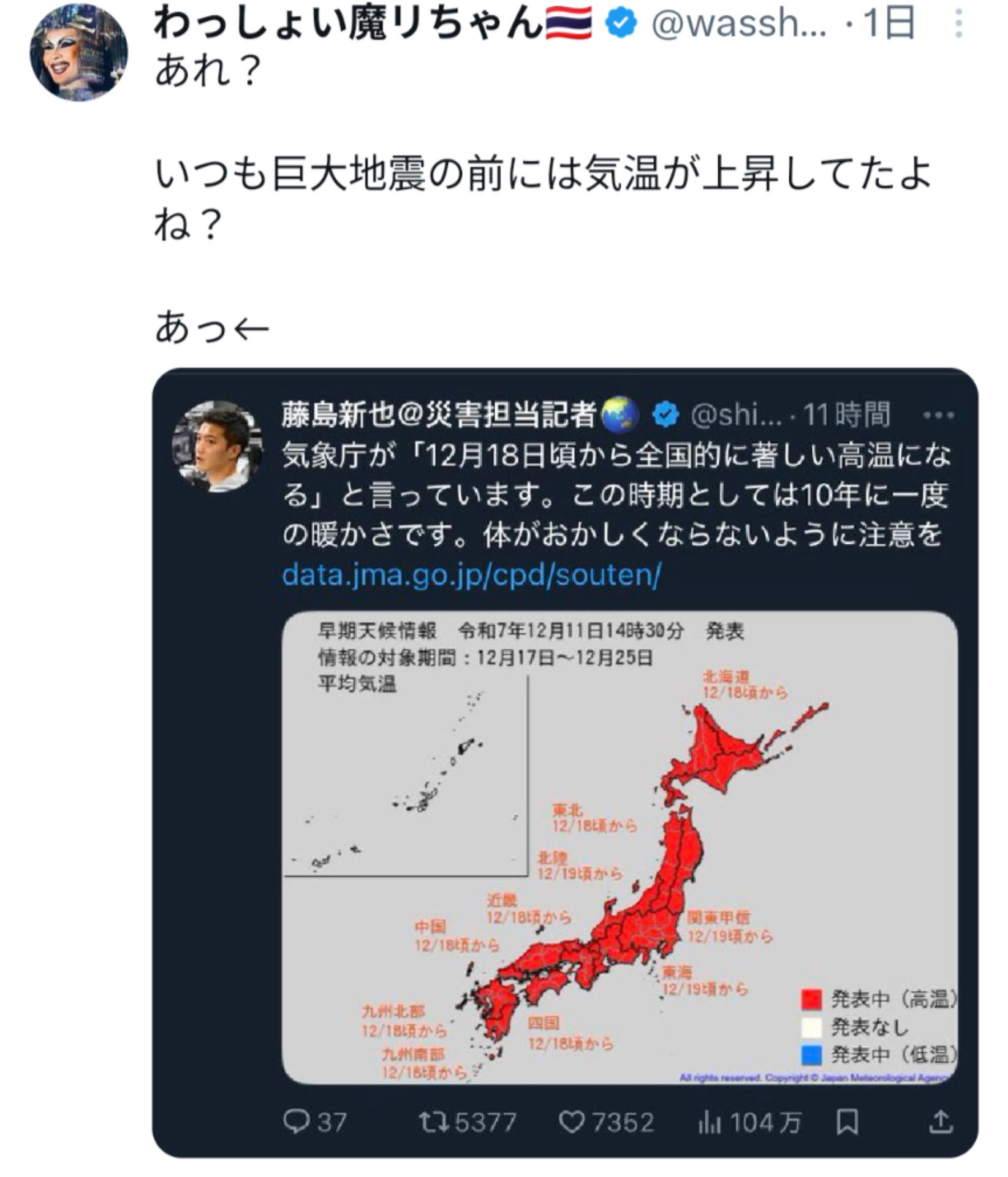 投稿画像