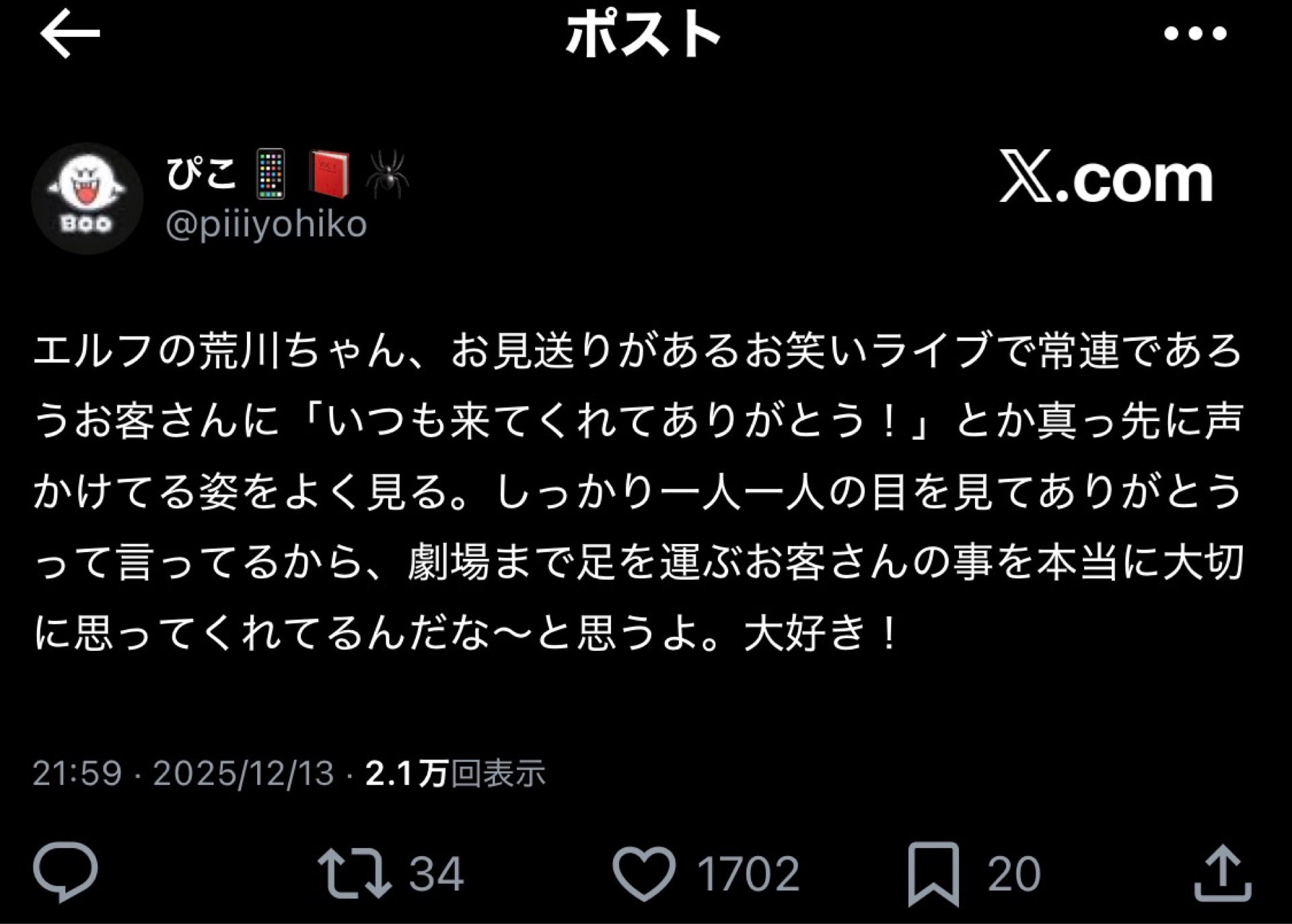 投稿画像