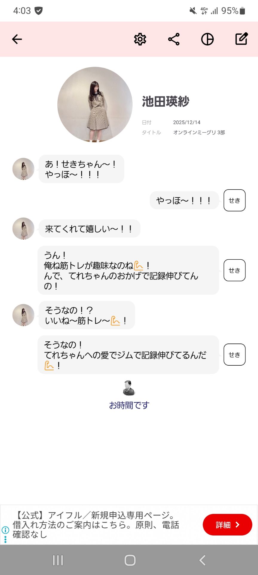 投稿画像
