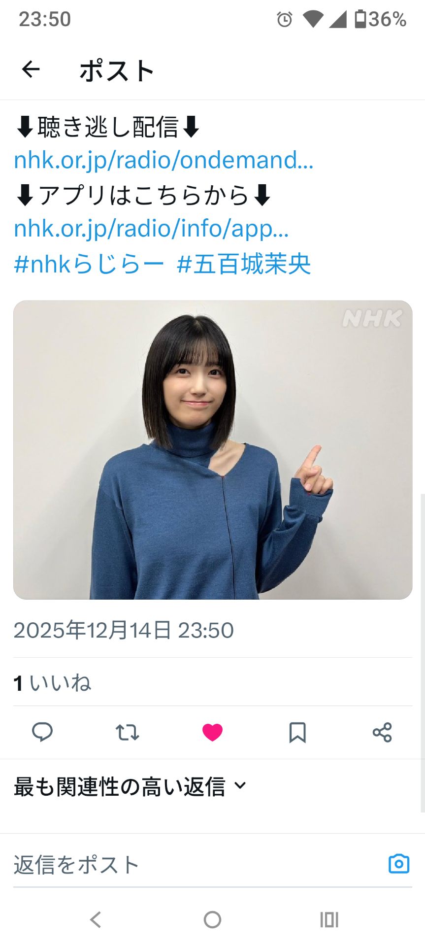 投稿画像