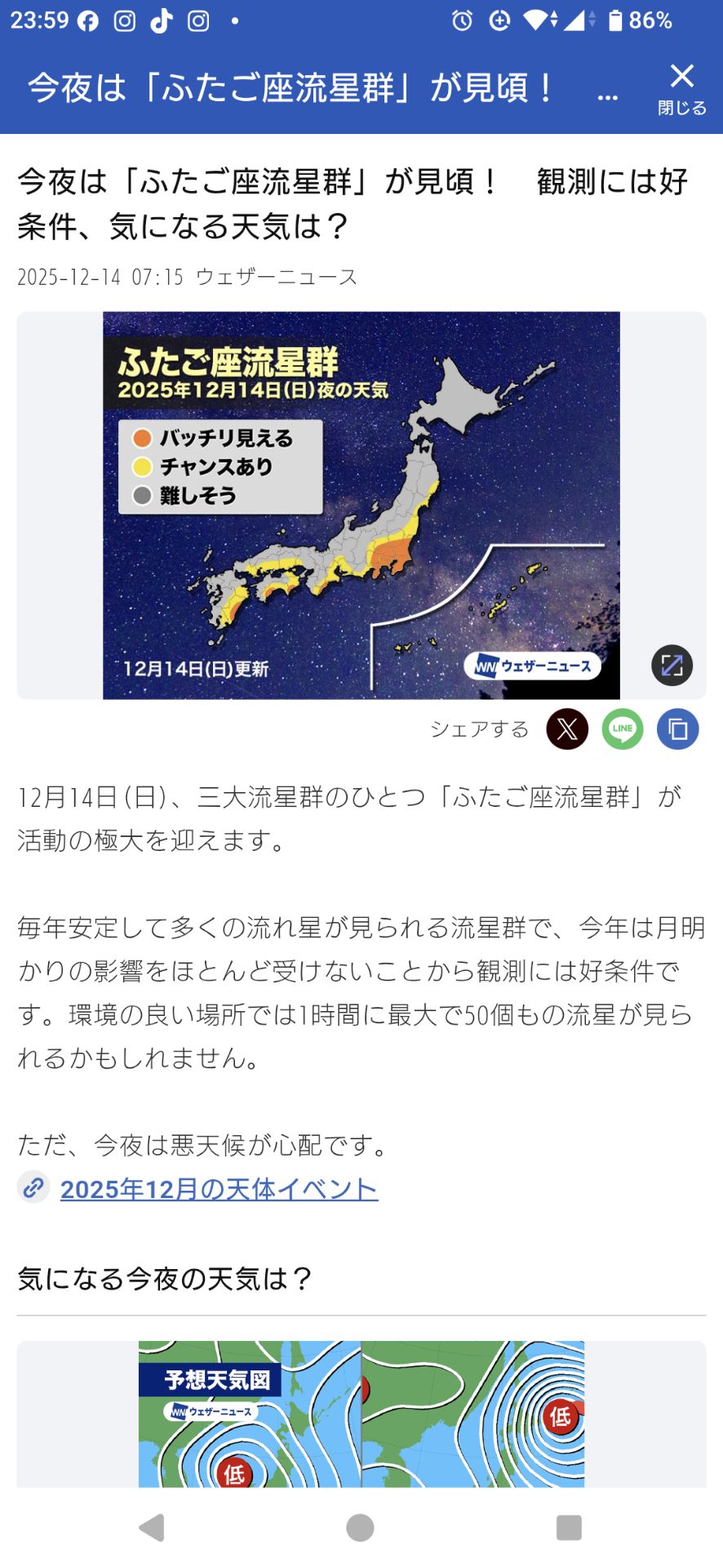 投稿画像