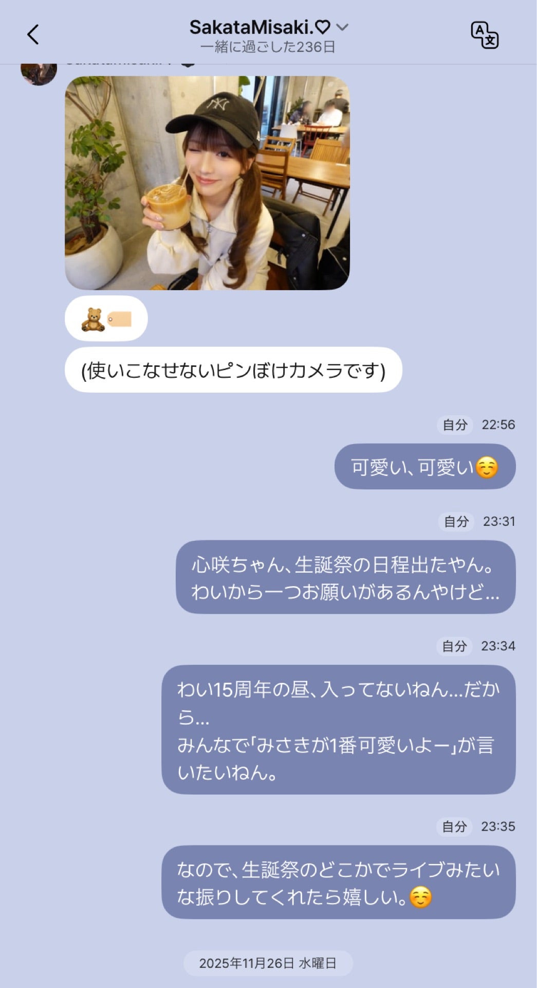 投稿画像