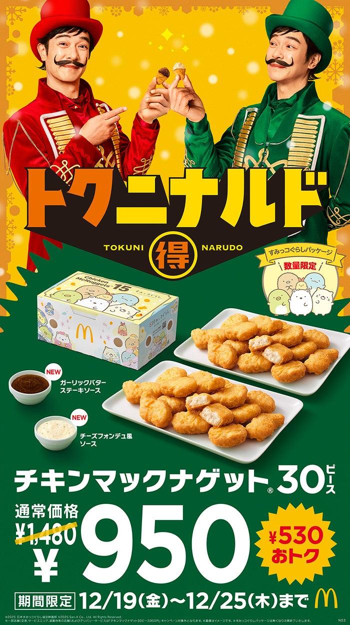 ニュース画像
