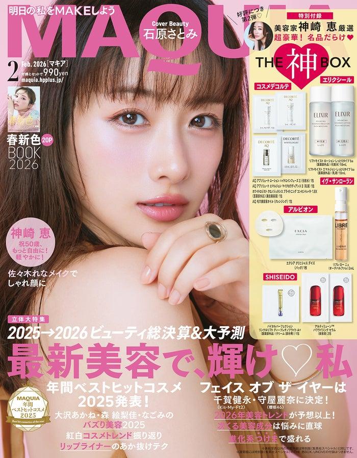 ニュース画像