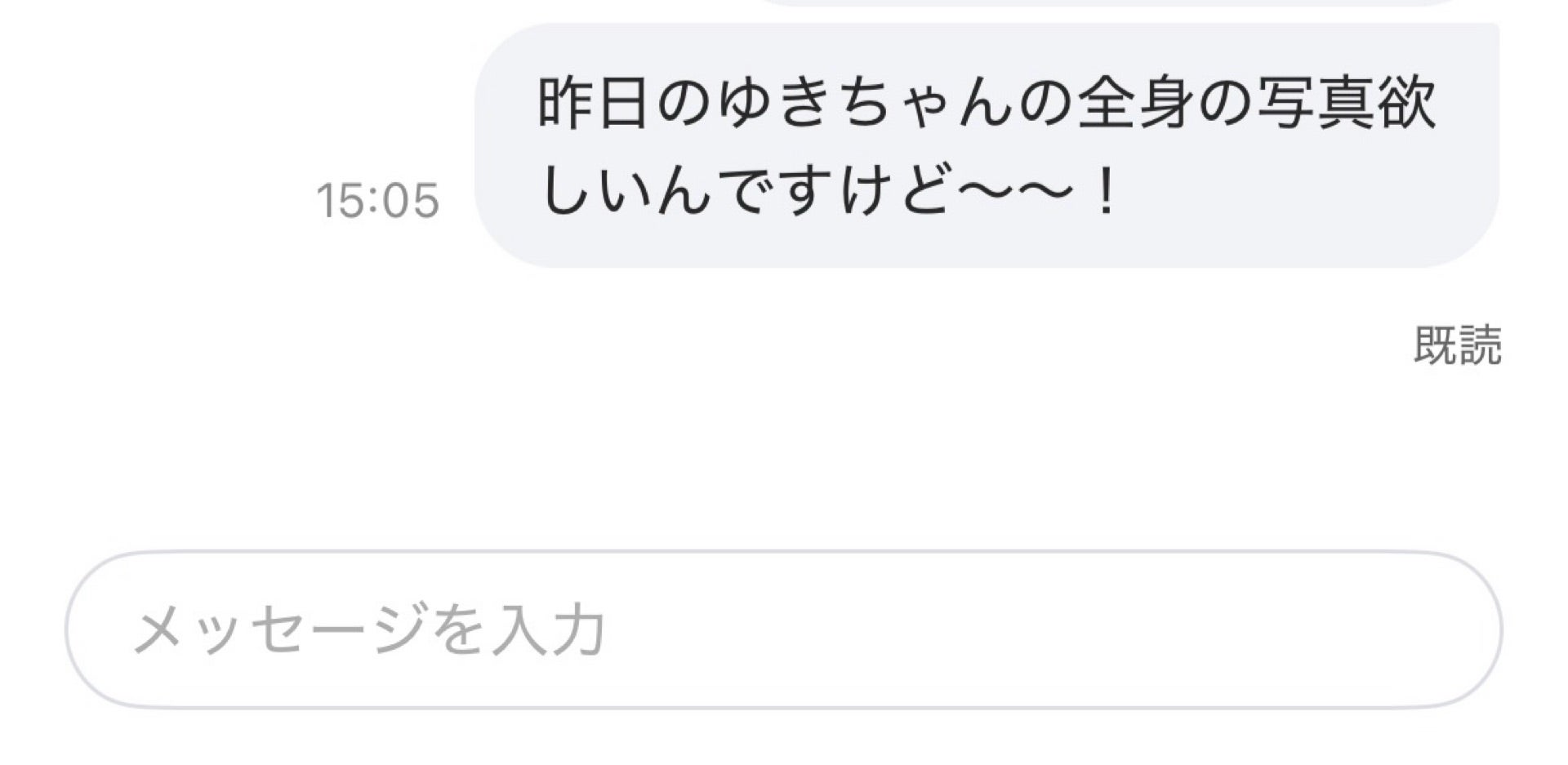 投稿画像