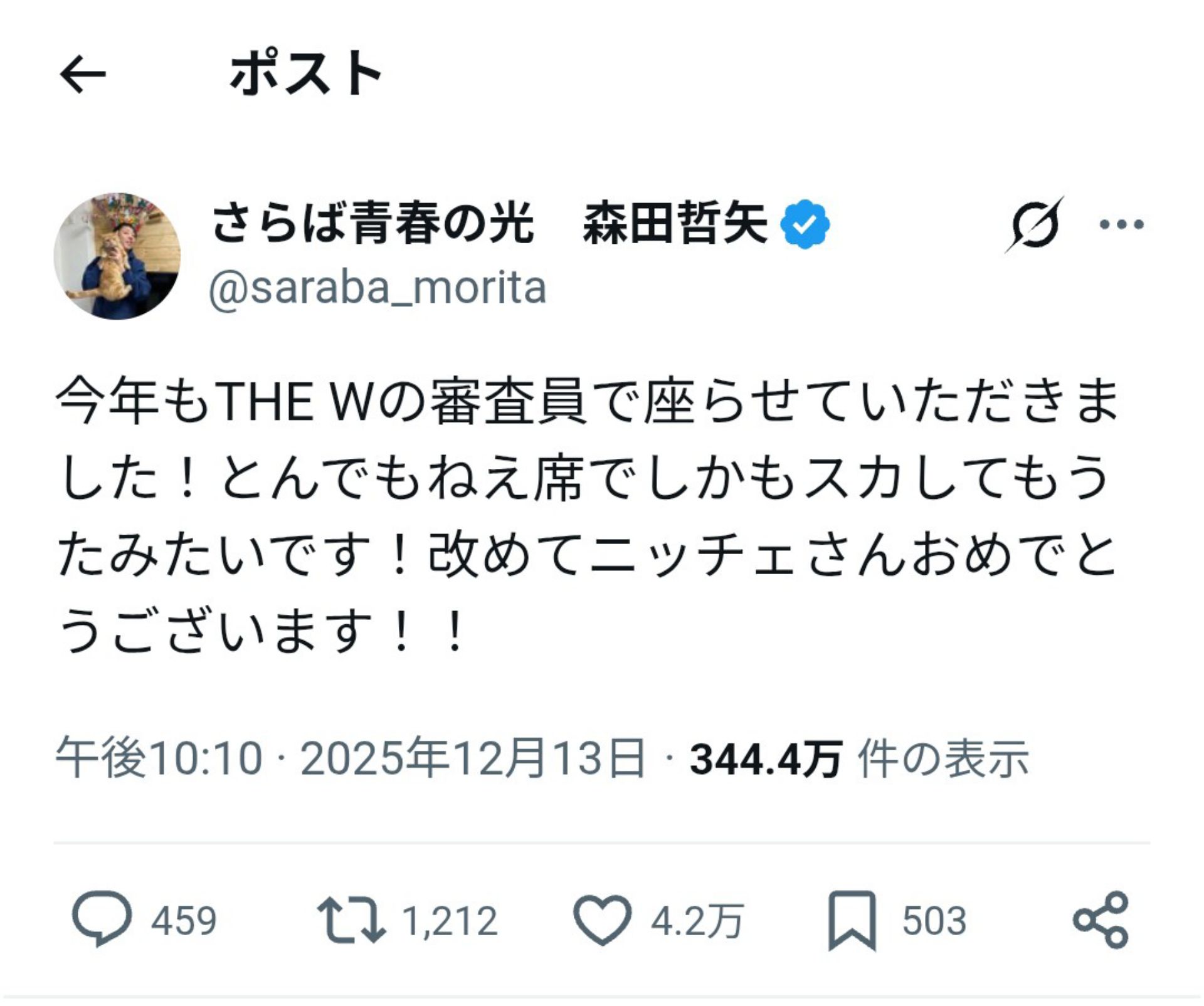 投稿画像
