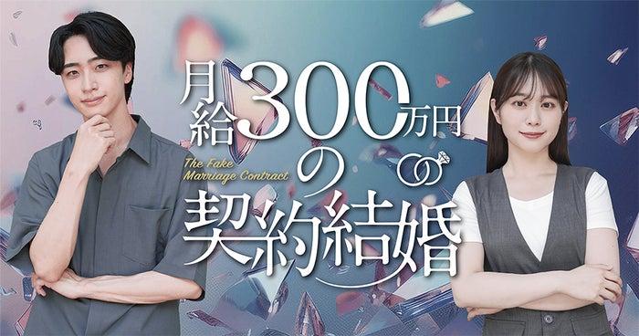 ニュース画像