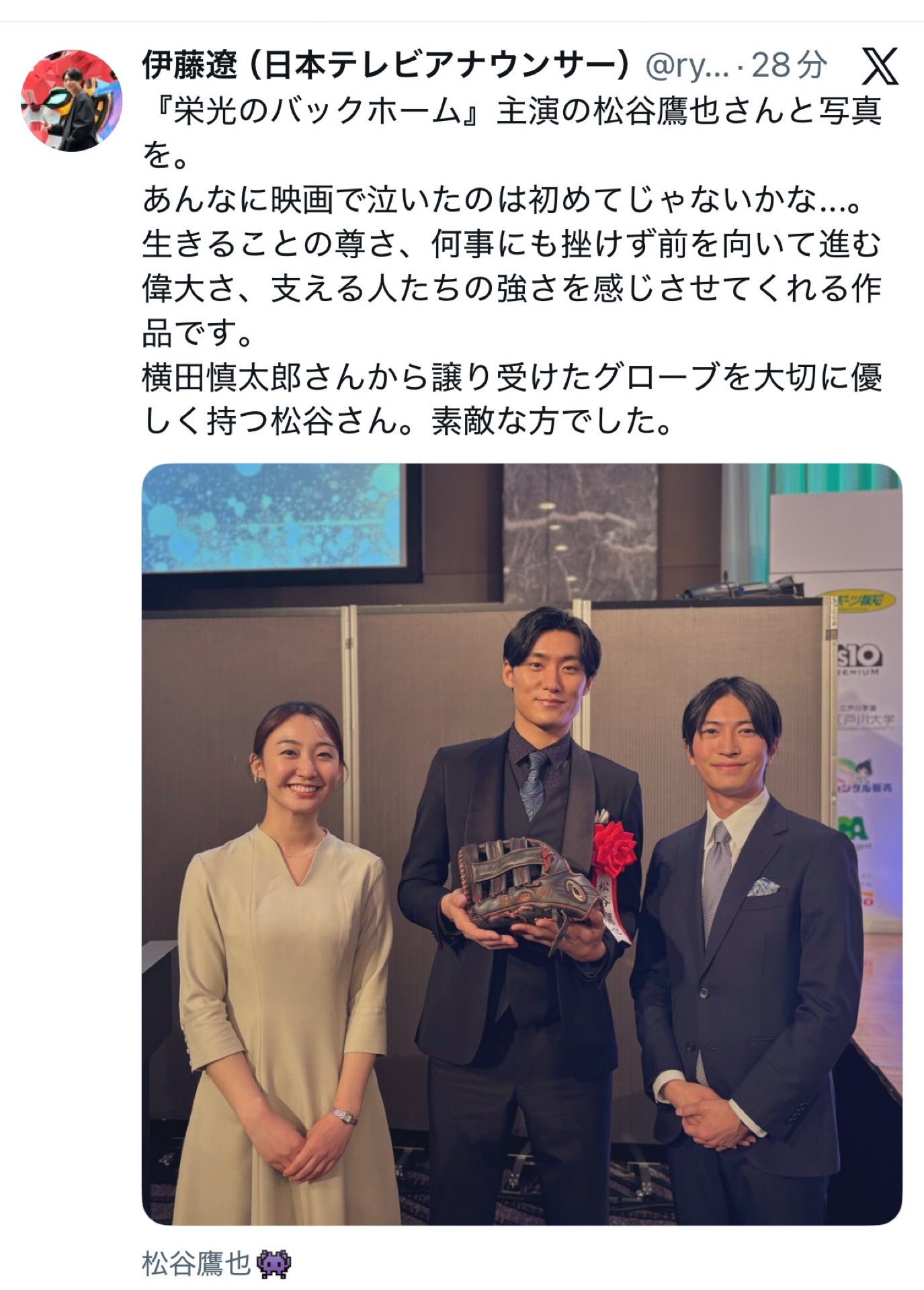 投稿画像