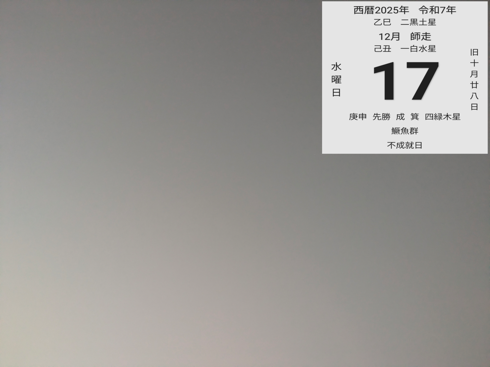 投稿画像