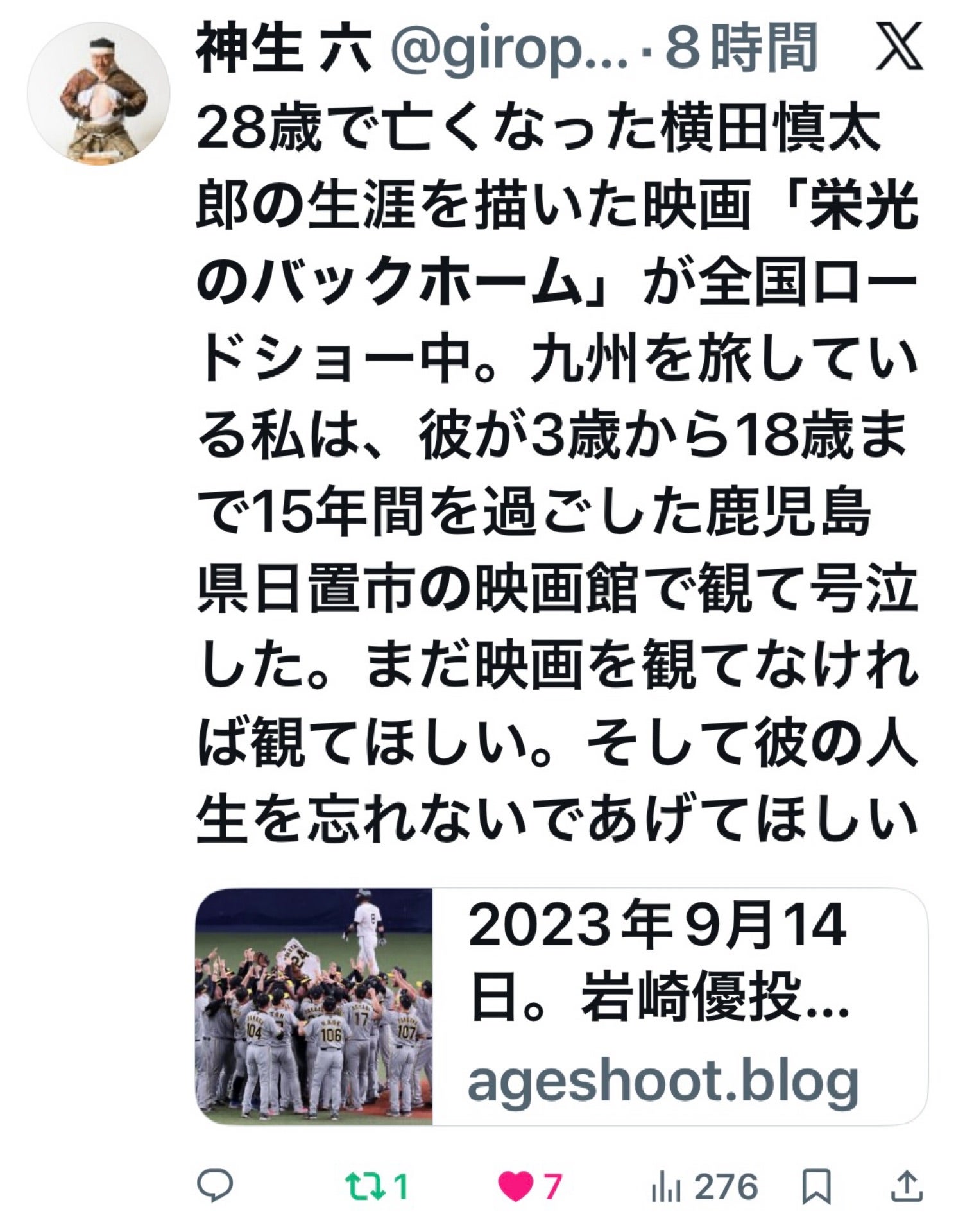 投稿画像