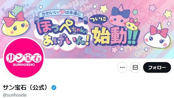 ニュース画像