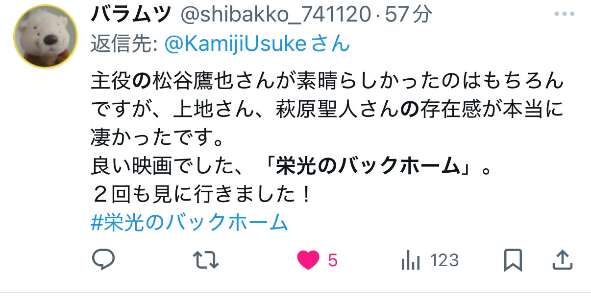投稿画像