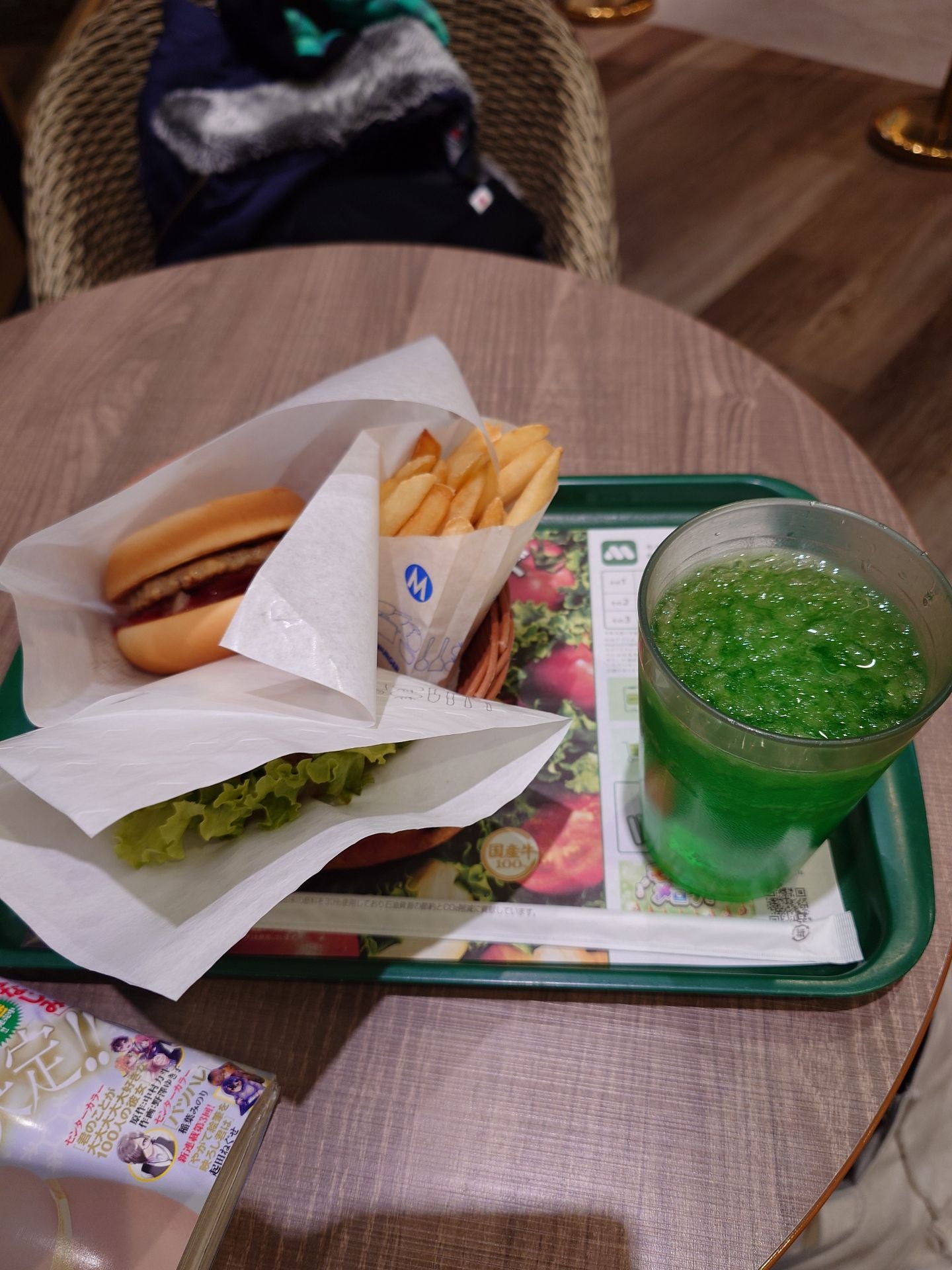 投稿画像