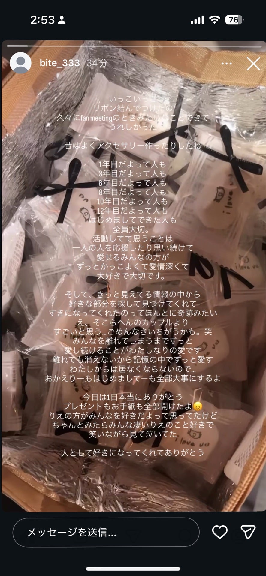 投稿画像