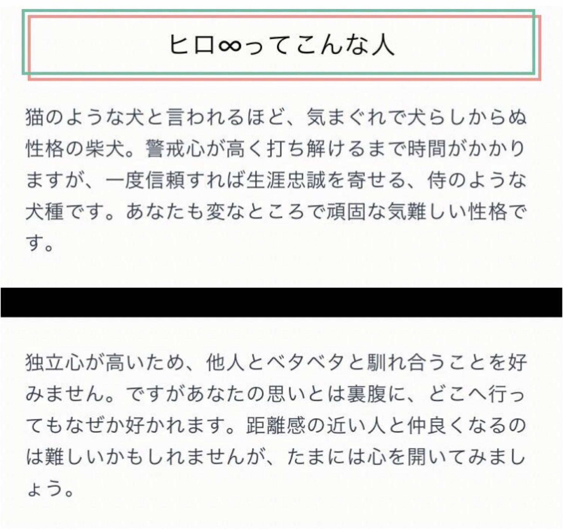 投稿画像