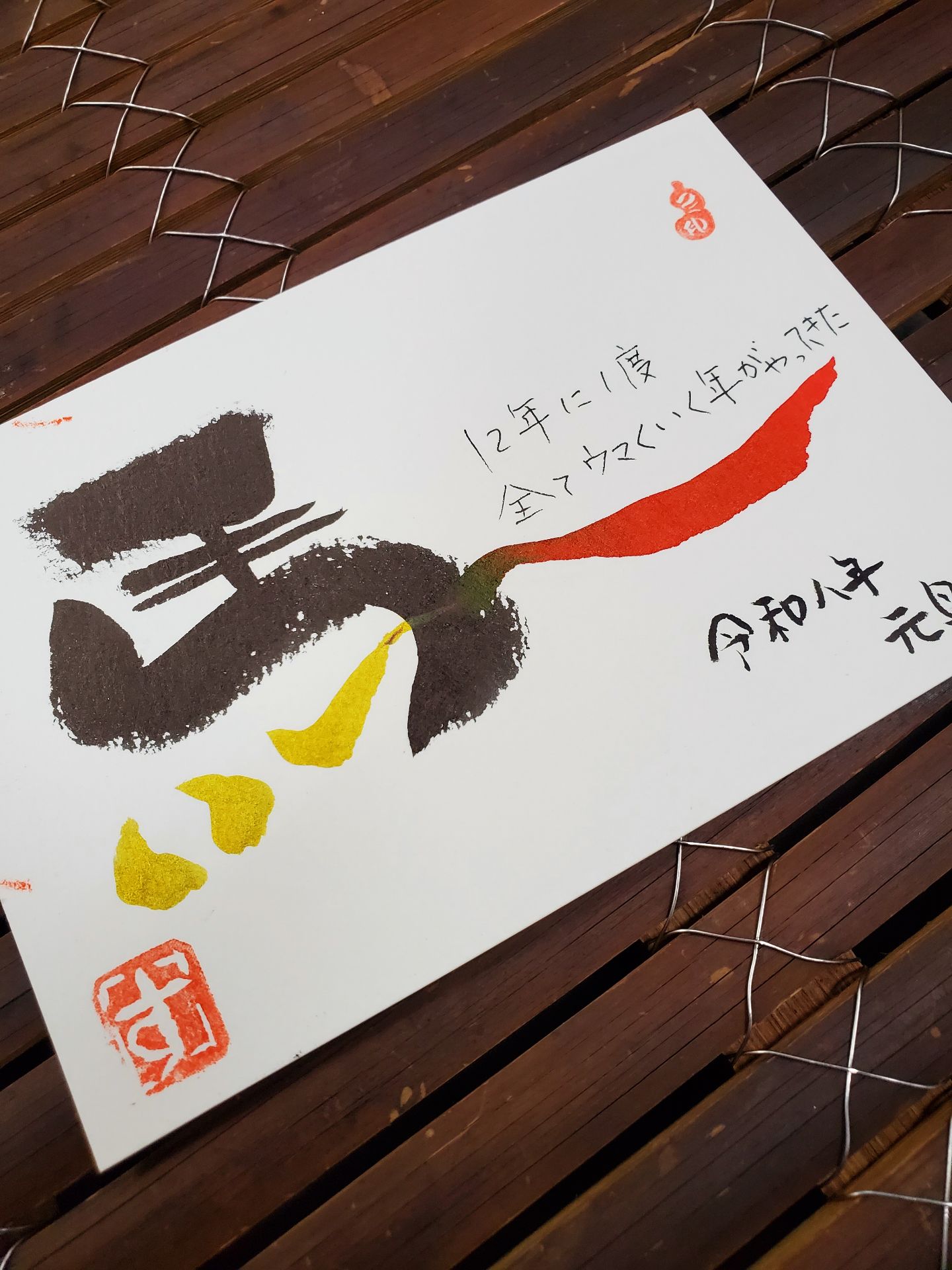 投稿画像
