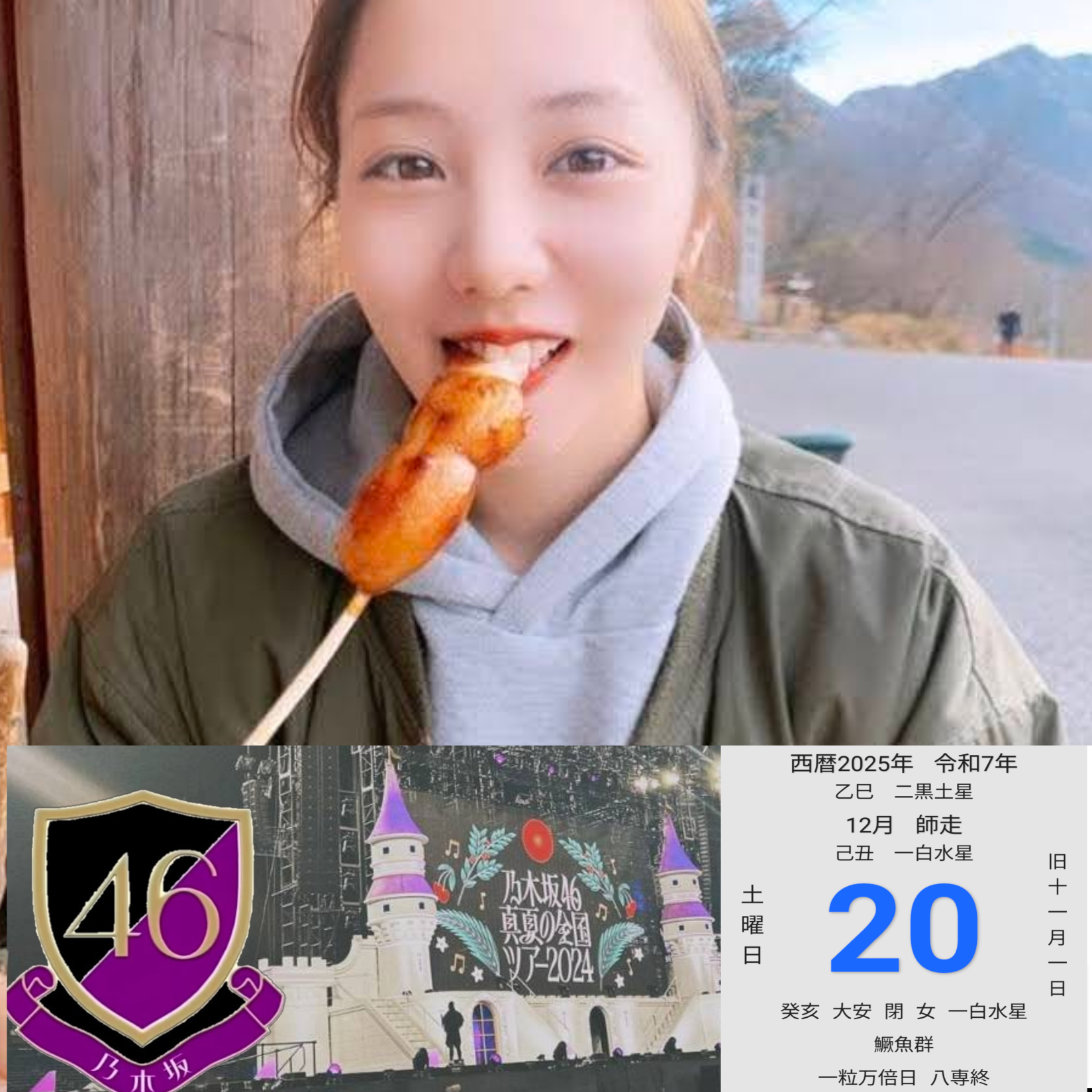 投稿画像