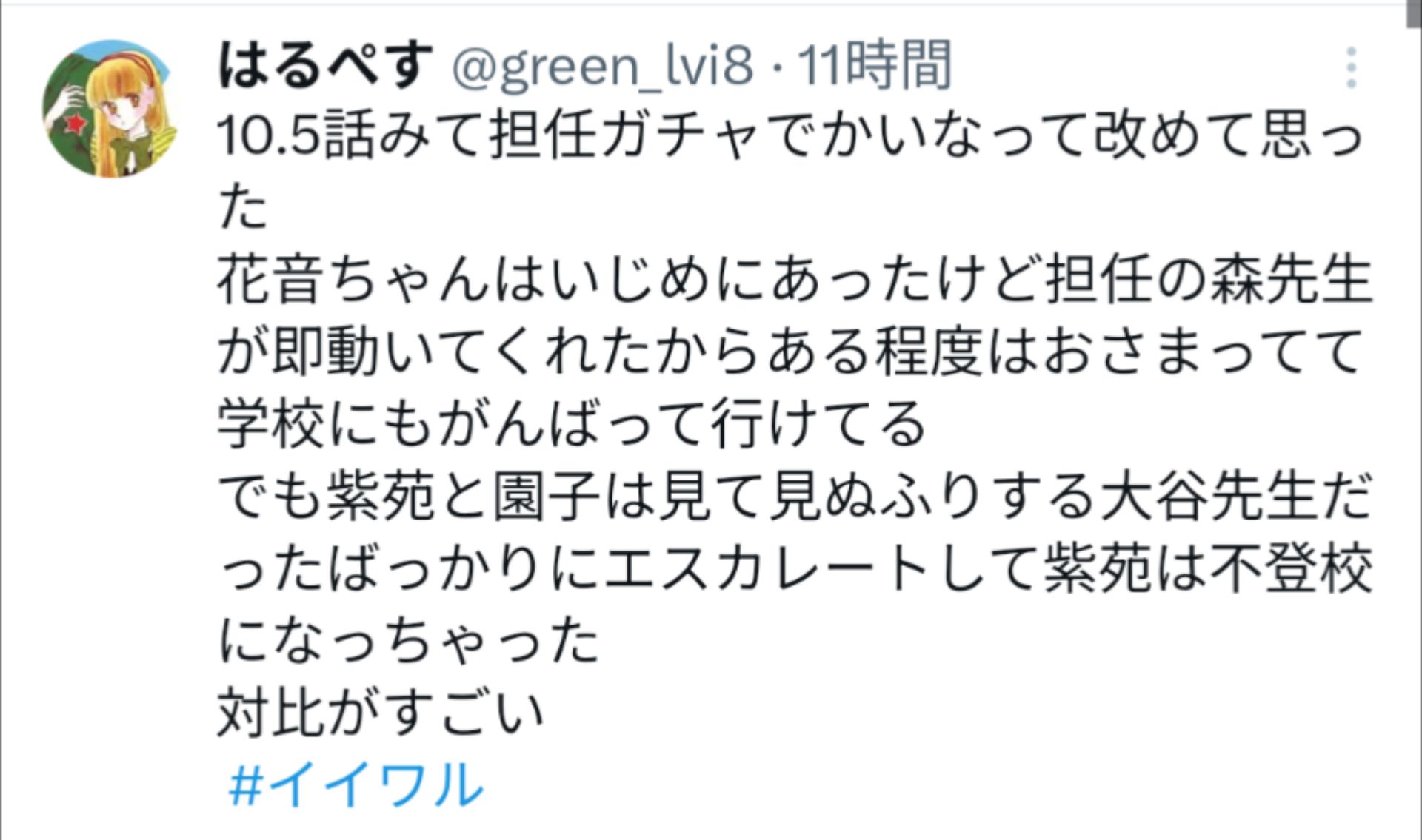 投稿画像