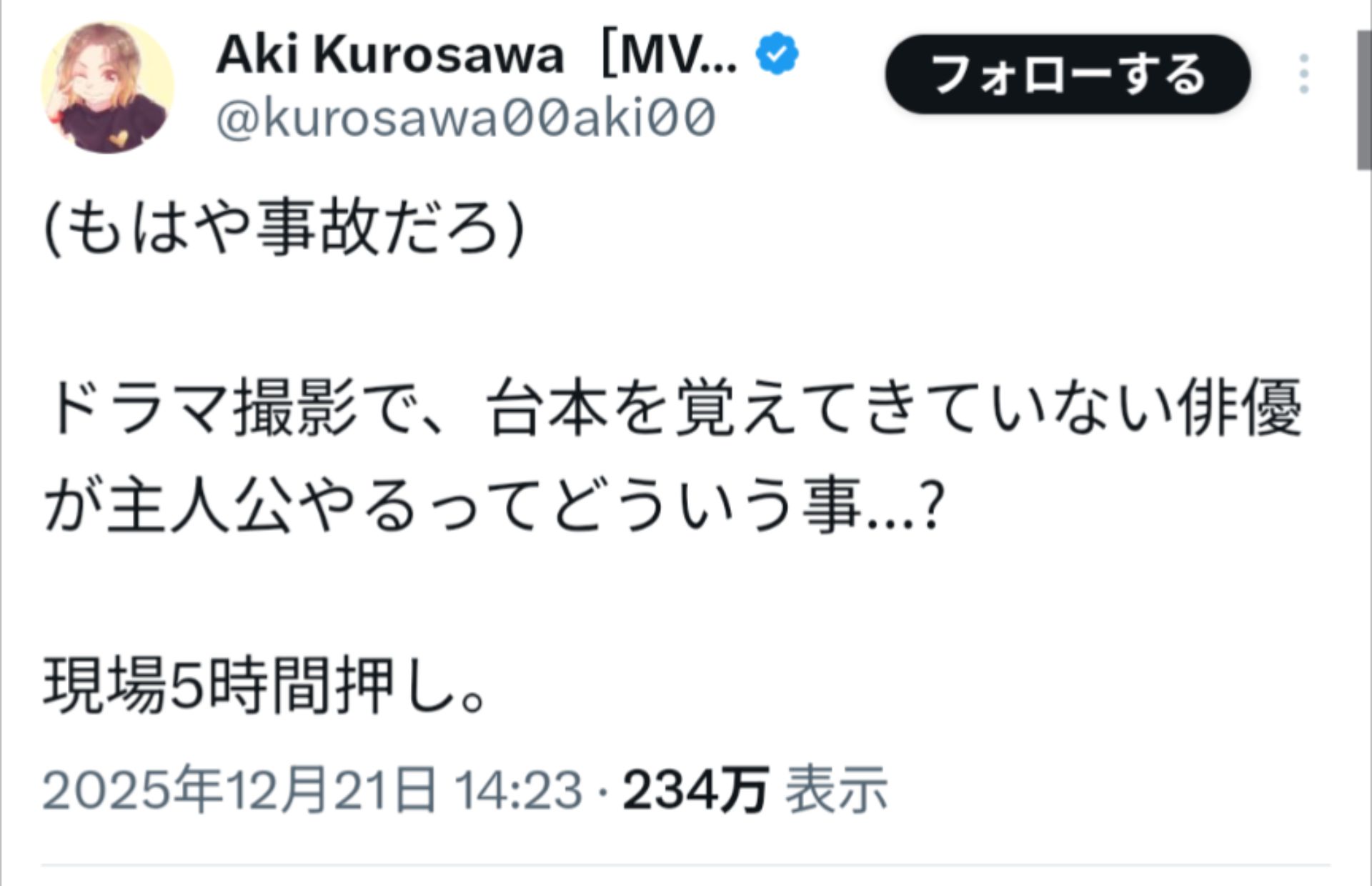 投稿画像