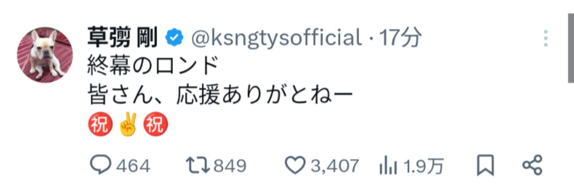 投稿画像