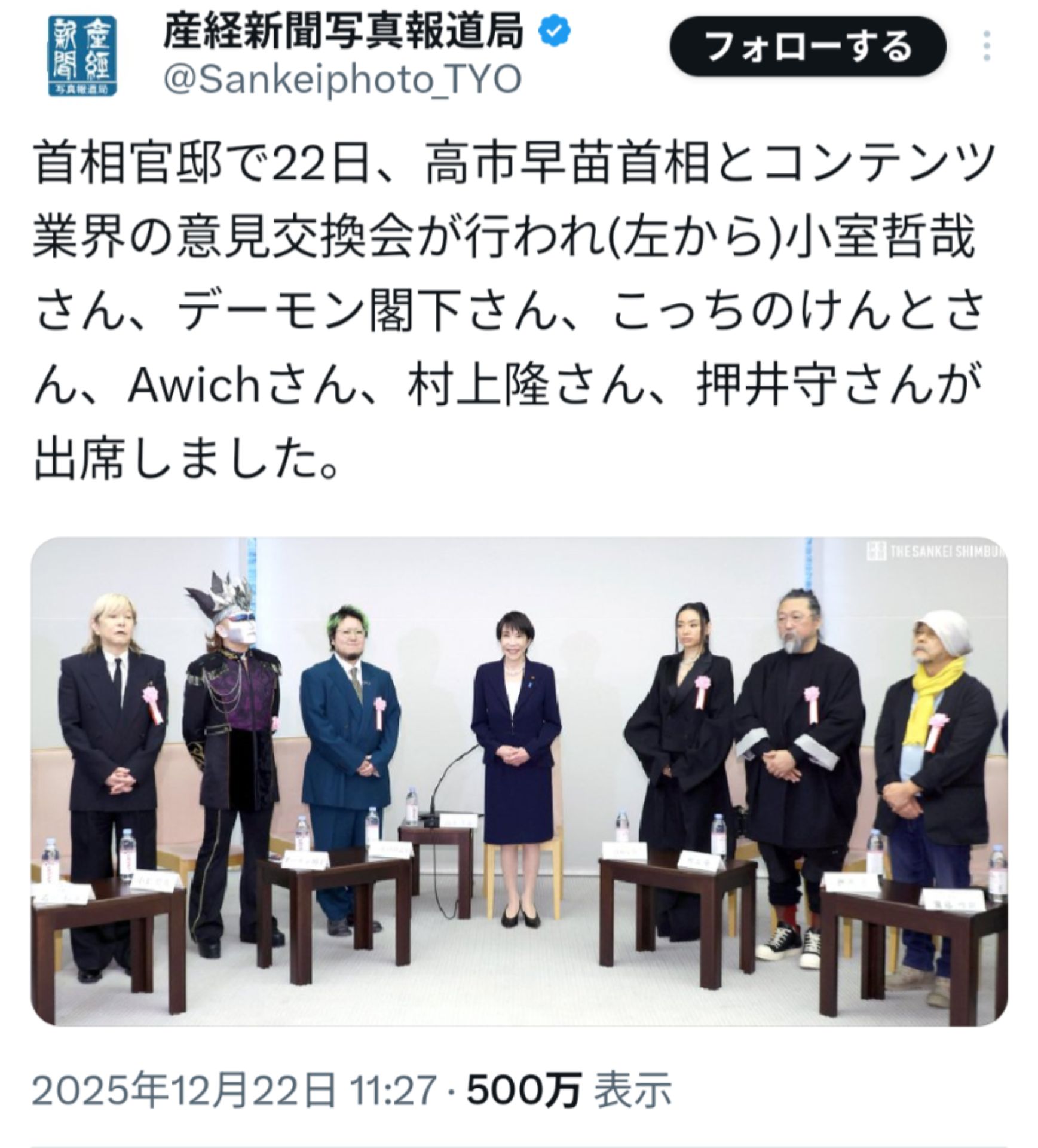 投稿画像