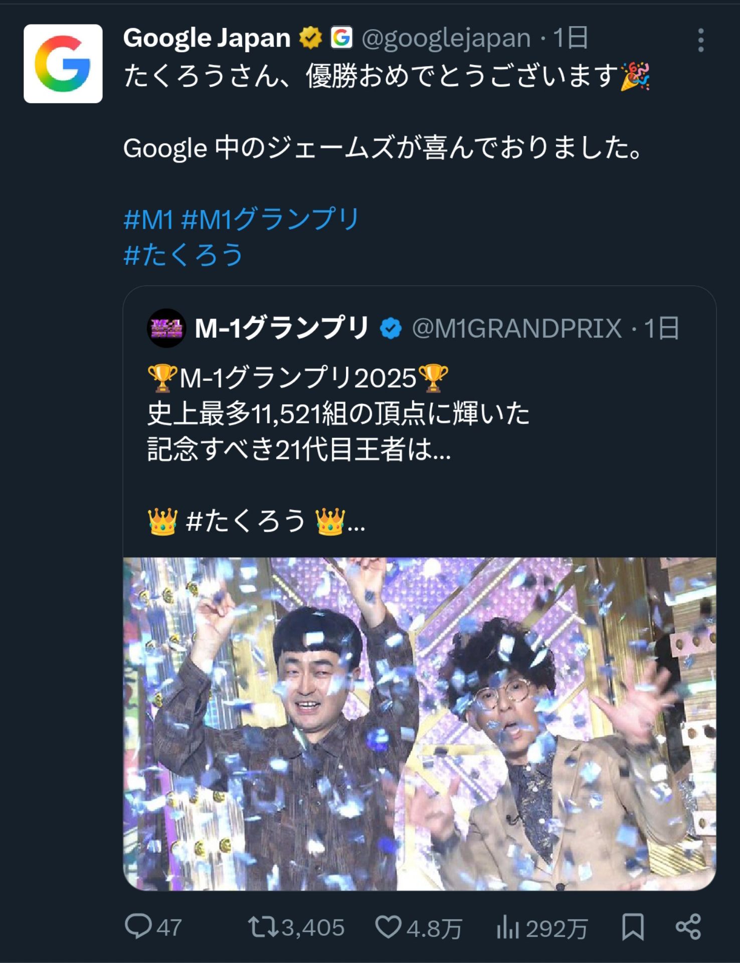 投稿画像