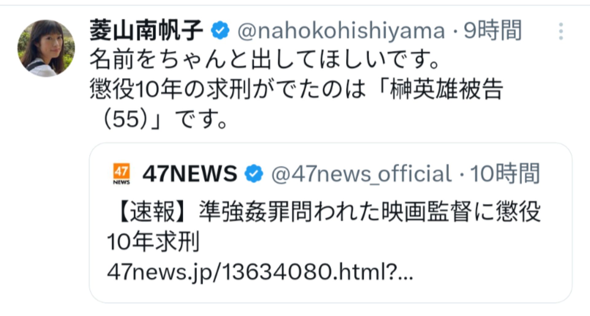 投稿画像