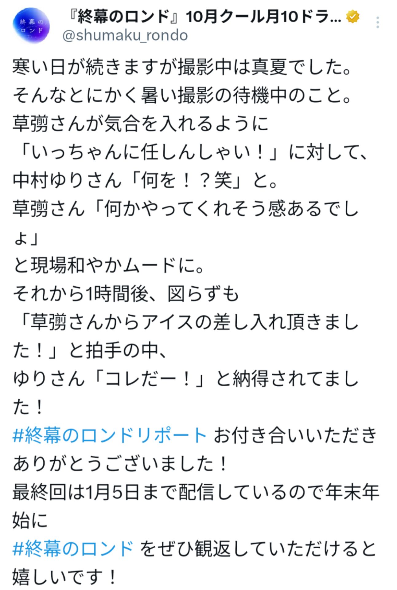 投稿画像