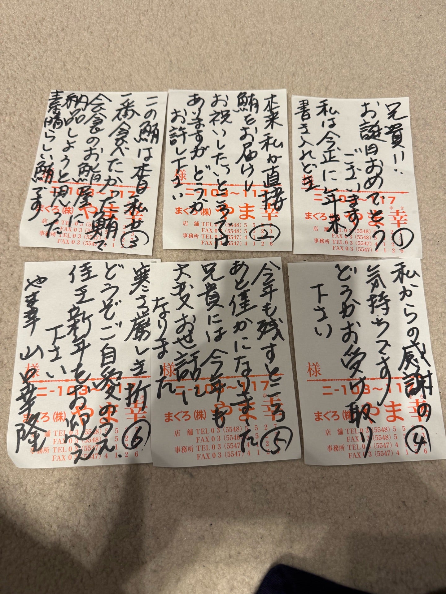 投稿画像