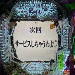 クリスマス勝也www