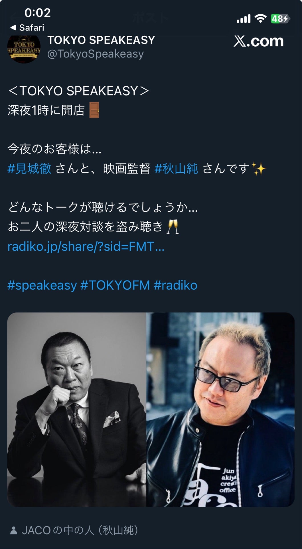 投稿画像