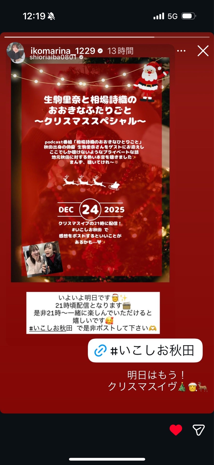 投稿画像