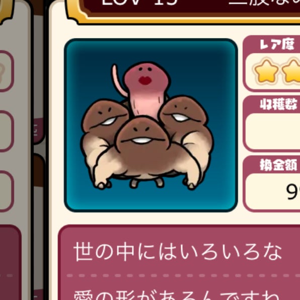 ぴぴみ