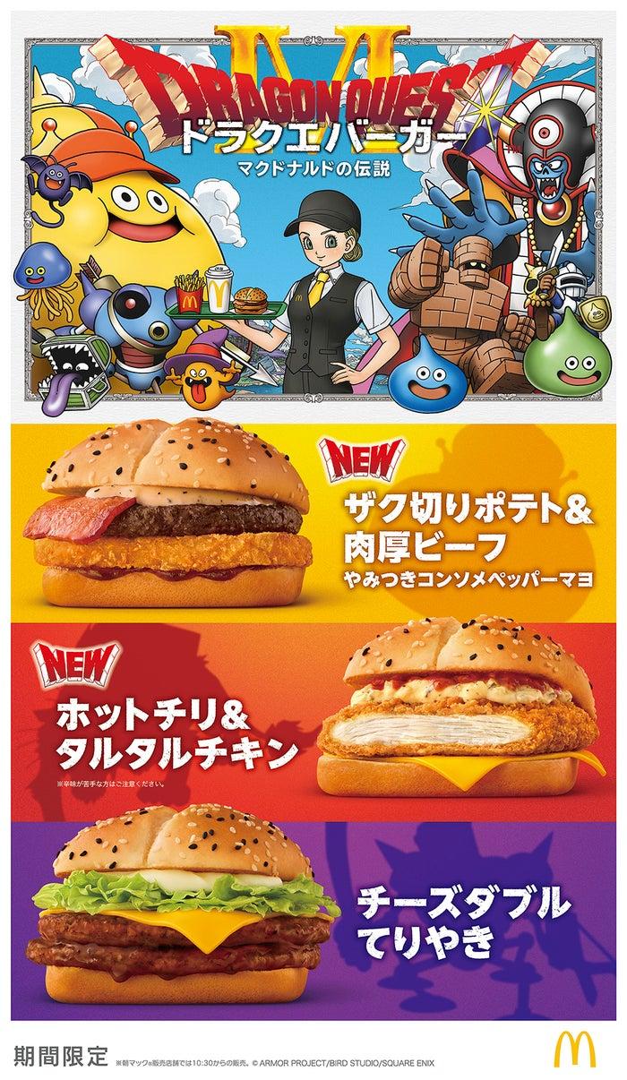ニュース画像