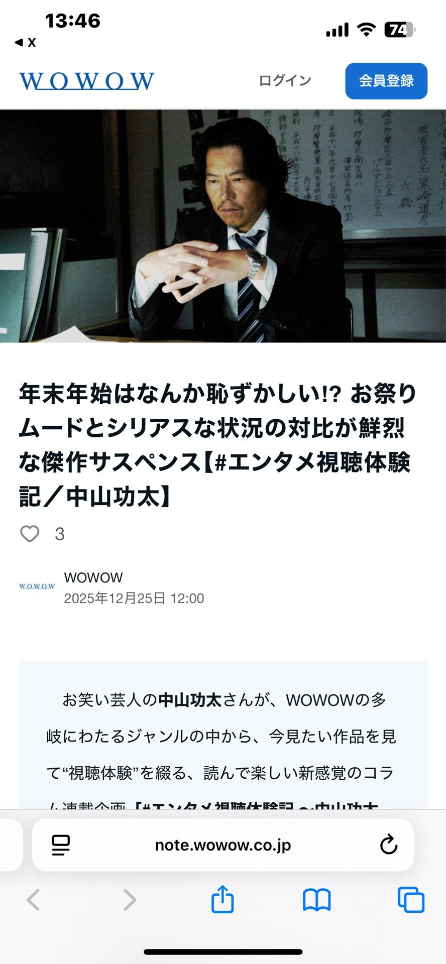 投稿画像