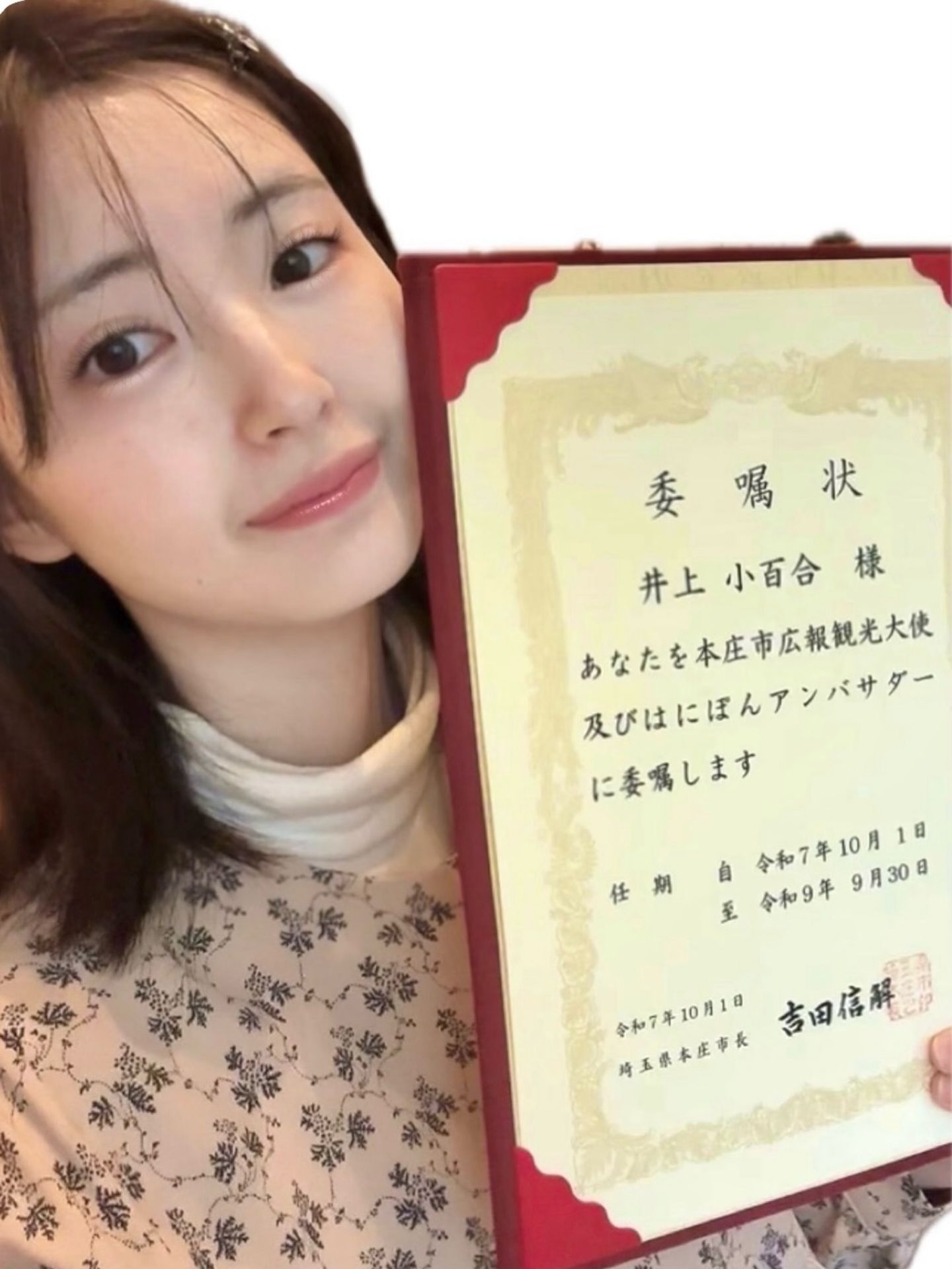 投稿画像
