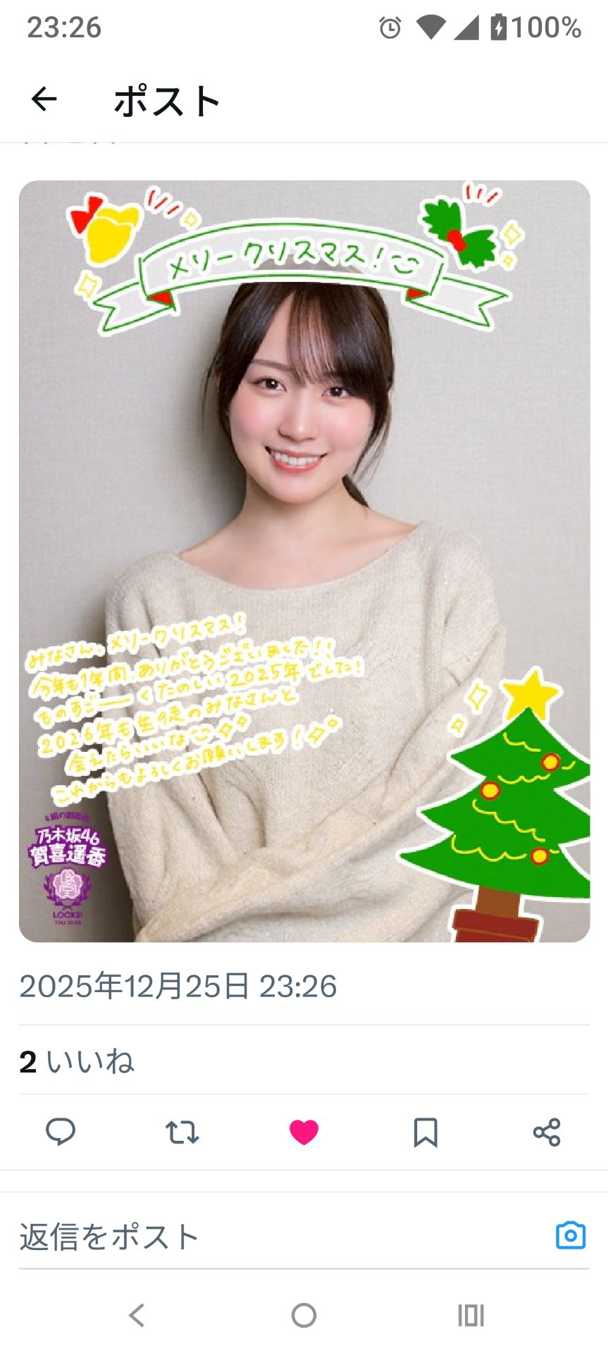 投稿画像