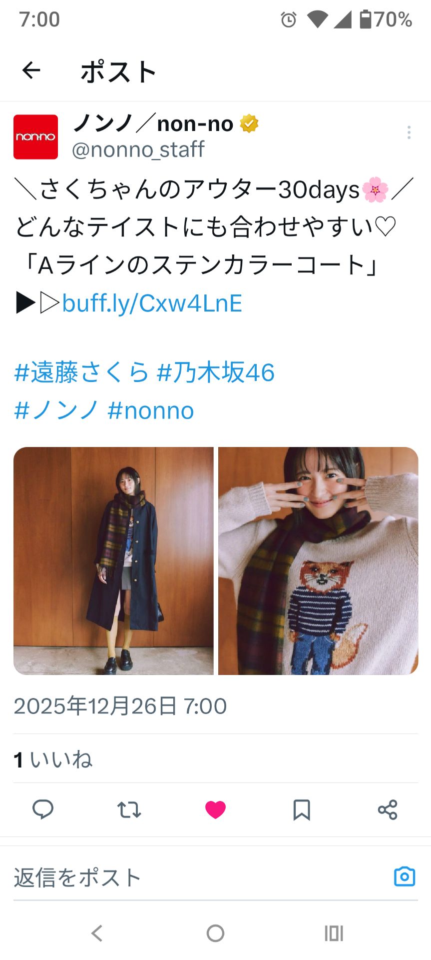 投稿画像