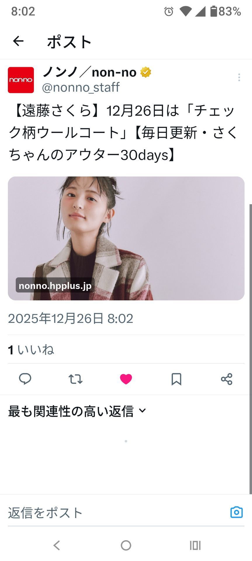 投稿画像