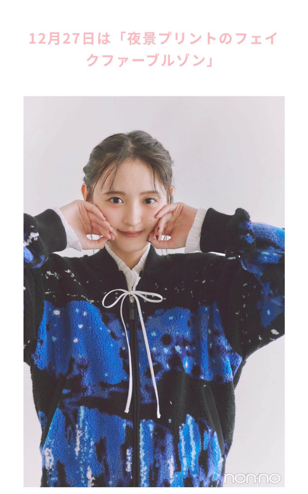 乃木坂46 4期生応援トーク⊿乃木坂株式会社 | 755