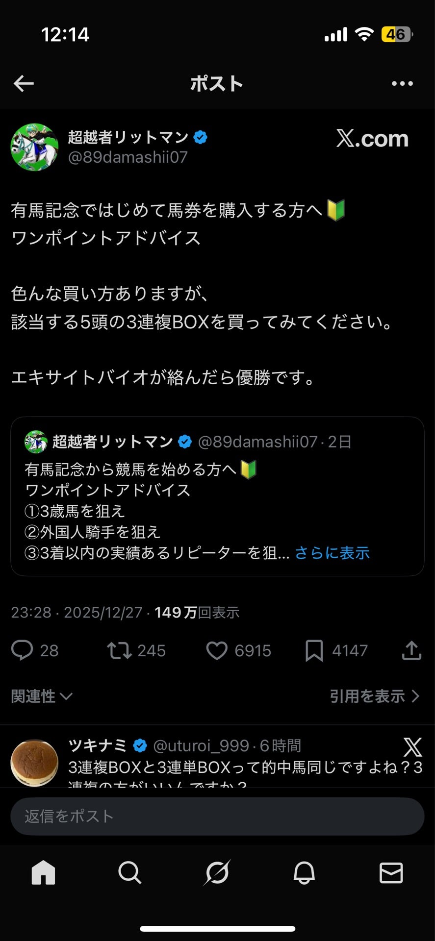投稿画像
