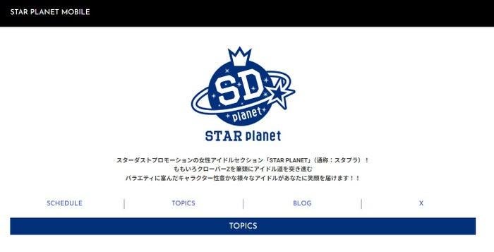 ニュース画像