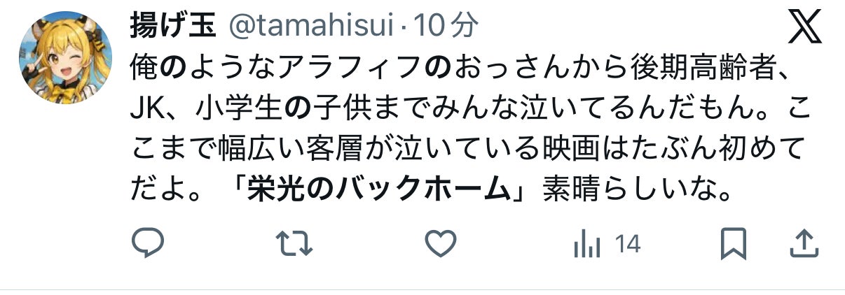 投稿画像