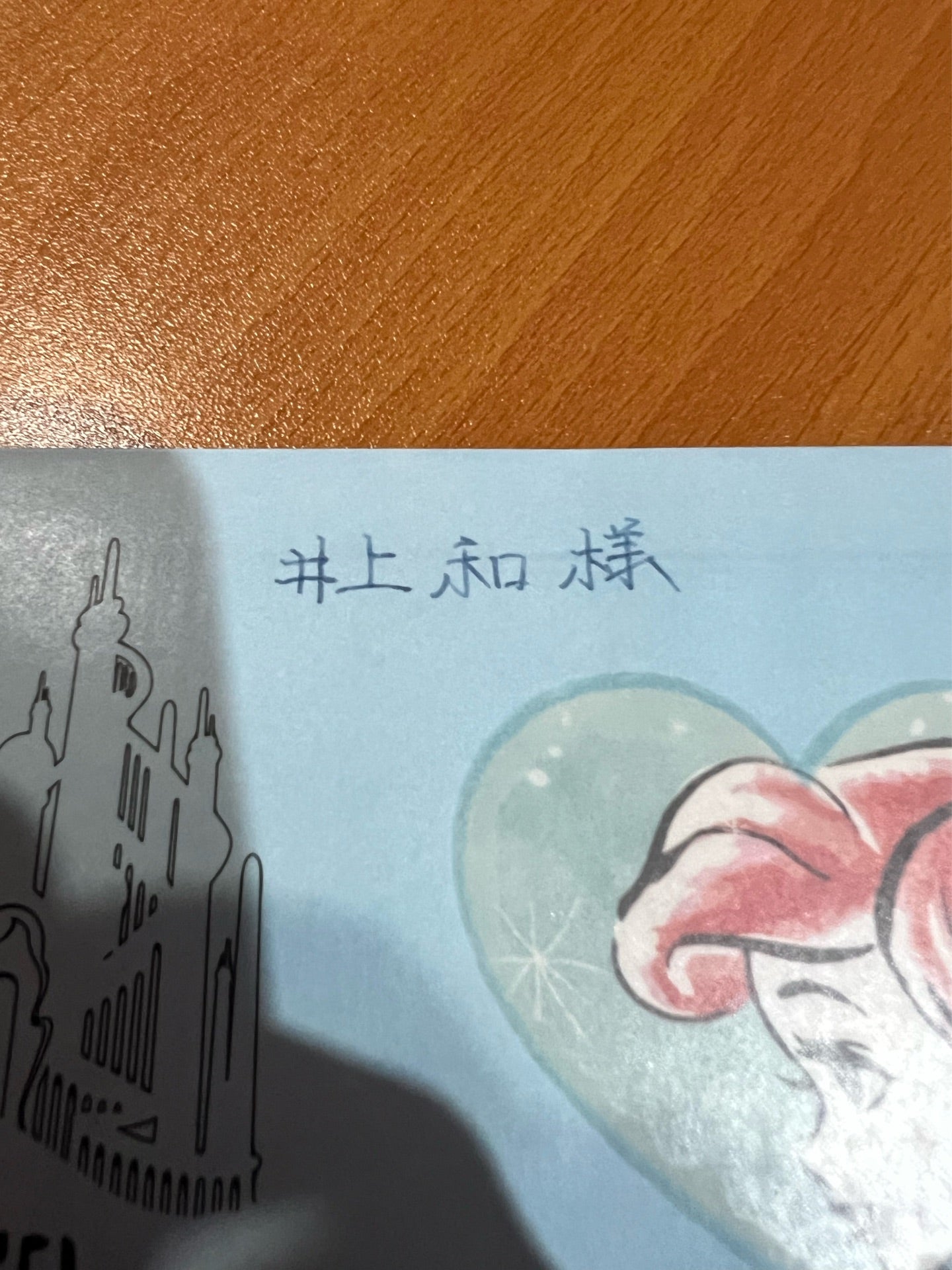 投稿画像